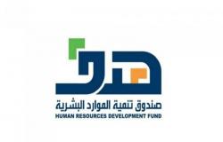 "هدف" يُبرم اتفاقية دعم مكتب التوظيف مع جامعة "فهد بن سلطان" لتطوير الخريجين