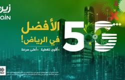 "زين السعودية" الأسرع في شبكة "5G" وخدمات البيانات في الرياض