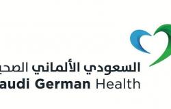 اتحاد المستشفيات العربية يُكَرّم "السعودي الألماني الصحية" بشهادة المبادرة الذهبية