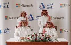"البنك العربي" يُجدد شراكته مع "مايكروسوفت" العربية