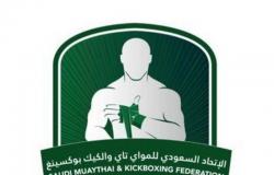 اتحاد "المواي تاي والبوكسينغ" يدشن أولى بطولات السيدات في الرياض.. الجمعة