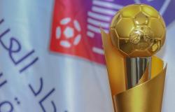 "الاتحاد العربي" يتأهّب لإطلاق النسخة السابعة لـ"كأس العرب للشباب" في القاهرة