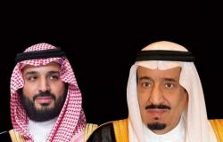 القيادة تعزي أمير الكويت في وفاة منصور الصباح