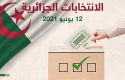 الأولى بعد بوتفليقة.. فتح مراكز الاقتراع لـ 24 مليون ناخب بالانتخابات التشريعية الجزائرية