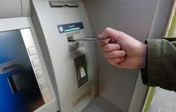 تعرف على الرسوم المتوقعة للسحب والاستعلام عن الرصيد عبر الـATM من أول يوليو