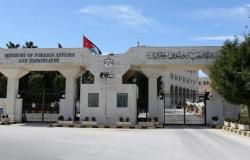 الأردن يُدين استهداف مليشيا الحوثي الإرهابية مدرسة في عسير بطائرة مفخخة
