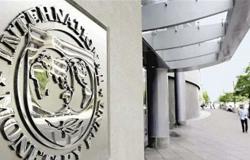 صندوق النقد الدولي يقترح خطة بـ50 مليار دولار لإنهاء وباء كورونا