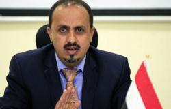 "الإرياني": استمرار حصار مليشيا الحوثي لتعز خلّف مأساة إنسانية غير مسبوقة