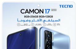 هاتف "TECNO CAMON 17 Pro" الجديد يتفوَّق على الهواتف الذكية في التقاط "السيلفي"