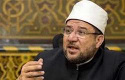 وزير الأوقاف يصدر اللائحة التنفيذية لقانون إعادة تنظيم هيئة الأوقاف المصرية