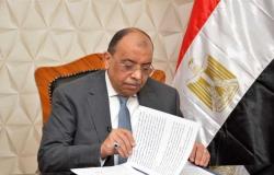 غدًا.. مصر تستضيف اجتماع المجلس التنفيذي لمنظمة المدن والحكومات المحلية الأفريقية