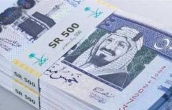 سعر الريال السعودي اليوم 17 يونيو 2021