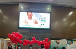 "السعودي الألماني" ينظم حملة بمناسبة اليوم العالمي للتبرع بالدم