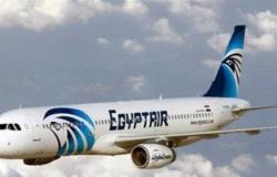 مصر للطيران : قرار وقف العمل المؤقت بتأشيرات الدخول لإثيوبيا يسري على جميع الجنسيات