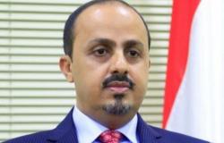 الأرياني: الجرائم والانتهاكات التي ترتكبها مليشيا الحوثي الإرهابية لن تسقط بالتقادم