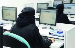 "بلومبرغ": السعودية تسجل معدلات غير مسبوقة في توظيف النساء