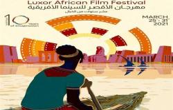 نادي السينما الأفريقية يحتفي بالرسوم المتحركة في أفريقيا