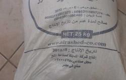 التحفظ على 500 كيلو ملح منتهى الصلاحية واسطوانات بوتاجاز مدعمة بالإسكندرية (صور)
