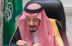 الحكومة السعودية تصدر 6 قرارات في اجتماعها برئاسة الملك سلمان.. تعرف عليها