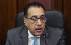 «الانكتاد»: مصر تحتفظ بموقع الصدارة كأكبر الدول المُتلقية للاستثمارات الأجنبية المباشرة في أفريقيا