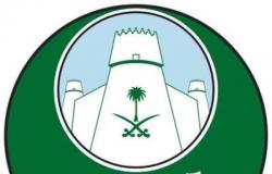 "أمانة الرياض" تبدأ استقبال طلبات الحصول على تصاريح ذبح الأضاحي بالمطابخ