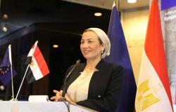 وزيرة «البيئة»: مصر نجحت في تخفيض الانبعاثات من خلال وحدات «البيوجاز»