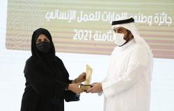 أحمد بن محمد يكرّم الفائزين بجائزة "وطني الإمارات للعمل الإنساني" في دورتها الثامنة