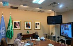 السعودية تنظِّم فعالية "منع إساءة استخدام منصات الاتصال الجديدة"