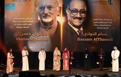 افتتاح الدورة السابعة لمهرجان أفلام السعودية بالظهران