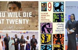 غدًا.. «السينما الإفريقية» يحتفي بسينما التحريك ويكرم شويكار خليفة