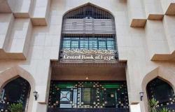 «المركزى» يستضيف السمينار الثانى لجمعية البنوك المركزية الإفريقية