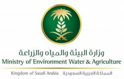 وزارة البيئة توقع مذكرة تفاهم مع إحدى شركات الزراعة العضوية