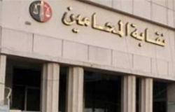 «المحامين»: فرعية «شمال سيناء» توقع بروتوكول تعاون مع جامعة العريش