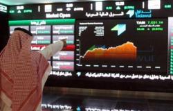 مؤشر "الأسهم السعودية" يغلق منخفضًا عند 10825 نقطة