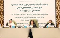 مصر تتسلم رئاسة الدورة الثامنة للمؤتمر الوزاري لمنظمة التعاون الإسلامي للمرأة