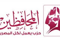 «المحافظين» يطالب بعقوبة تصل للمؤبد لحماية الاثار المصرية من السرقة