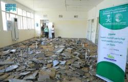 بالصور.. فريق مركز الملك سلمان يتفقّد أعمال إعادة تأهيل مبنى المختبرات التعليمية بجامعة عدن