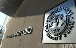 خبراء صندوق النقد الدولي يؤكدون استمرار تعافي الاقتصاد السعودي وتباطؤ التضخم