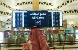 93 شكوى ضدّ المطارات في السعودية