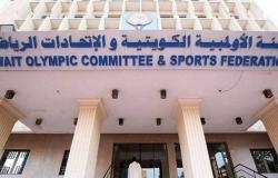 الأولمبية الكويتية تعلن تأجيل دورة الألعاب الرياضية الخليجية الثالثة