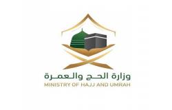 وزارة الحج: منظومة التجهيزات في مكة والمشاعر المقدسة اكتملت وتدعمها "خطط مشروعات"