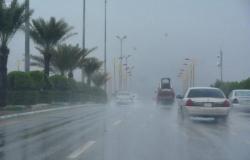 "الأرصاد" ينبّه من هطول أمطار رعدية على عدد من محافظات مكة المكرمة