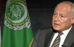 الجامعة العربية تدعو إلى استعادة الاستقرار في تونس
