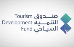 صندوق التنمية السياحي يعتمد إستراتيجية "الحوسبة السحابية أولاً"
