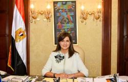 وزيرة الهجرة تلتقي ممثلي الجاليات المصرية بالخارج استعدادا لإطلاق مؤتمر لدعم «حياة كريمة»
