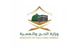 وزارة الحج تعتمد منصة "رحال" للتخطيط لرحلة العمرة