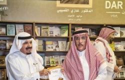 احتفالية لتوقيع كتاب "مرافئ على ضفاف الكلمة" وتكريم الأديب حمد القاضي
