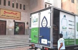 "سقيا مكة" تواصل جهودها لتوزيع المياه على المساجد ومراكز اللقاح ودور الأيتام والأربطة