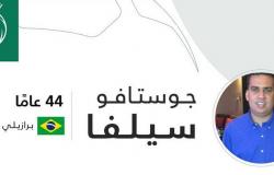 البرازيلي "جوستافو" يقود الأخضر السعودي للكرة الشاطئية