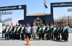 القوات المسلحة تنظم زيارة ميدانية لوفد من طلاب جامعة القاهرة لمشروع «مستقبل مصر»‏